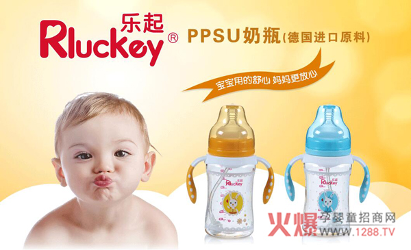 Rluckey(l)PPSUƿÆ