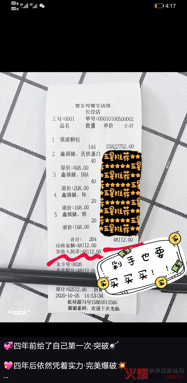 |(zh)w͆΃r(ji)_(d)48112Ԫֱڱը