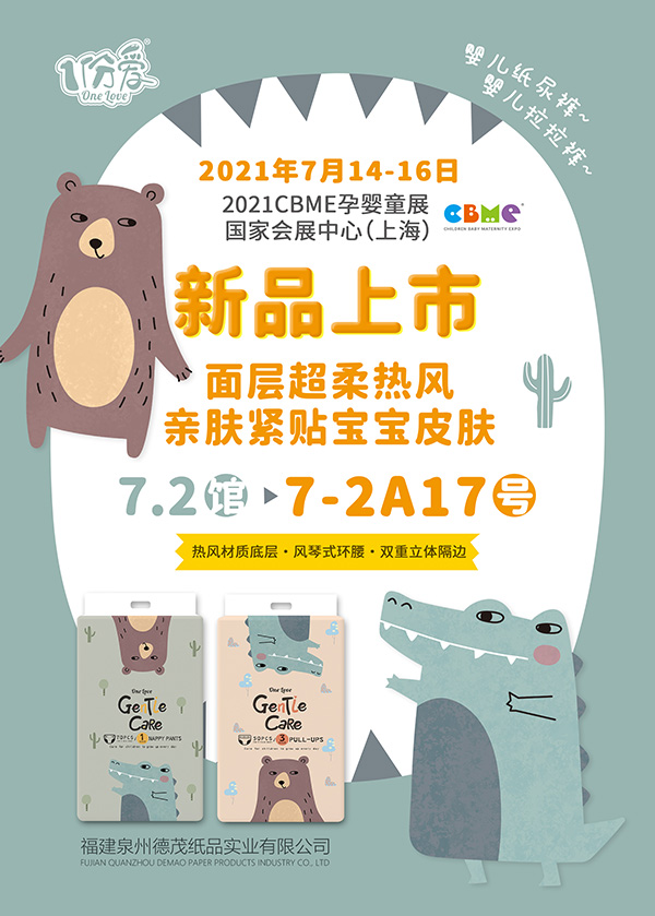 714-16ïƷһ𡰜ӡ2021CBME
