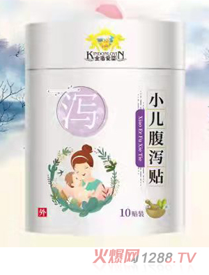 金盾愛(ài)嬰?yún)捠潮忝仫L(fēng)寒感冒風(fēng)熱咳喘退熱小兒腹瀉穴位保健貼