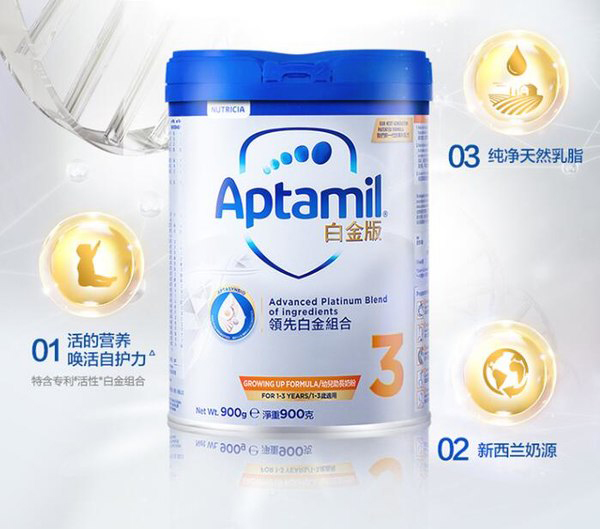 Aptamil (i) ԰׽ 3 900g ۰.jpg