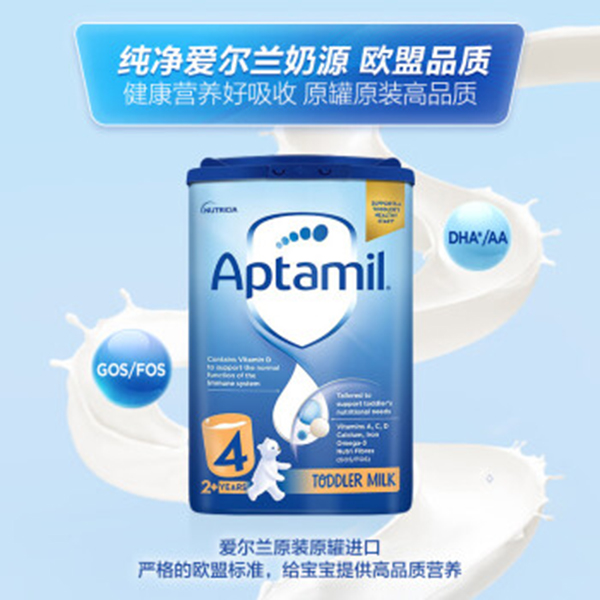 (Aptamil)Ӣ(gu)惺̷ͯ4.jpg