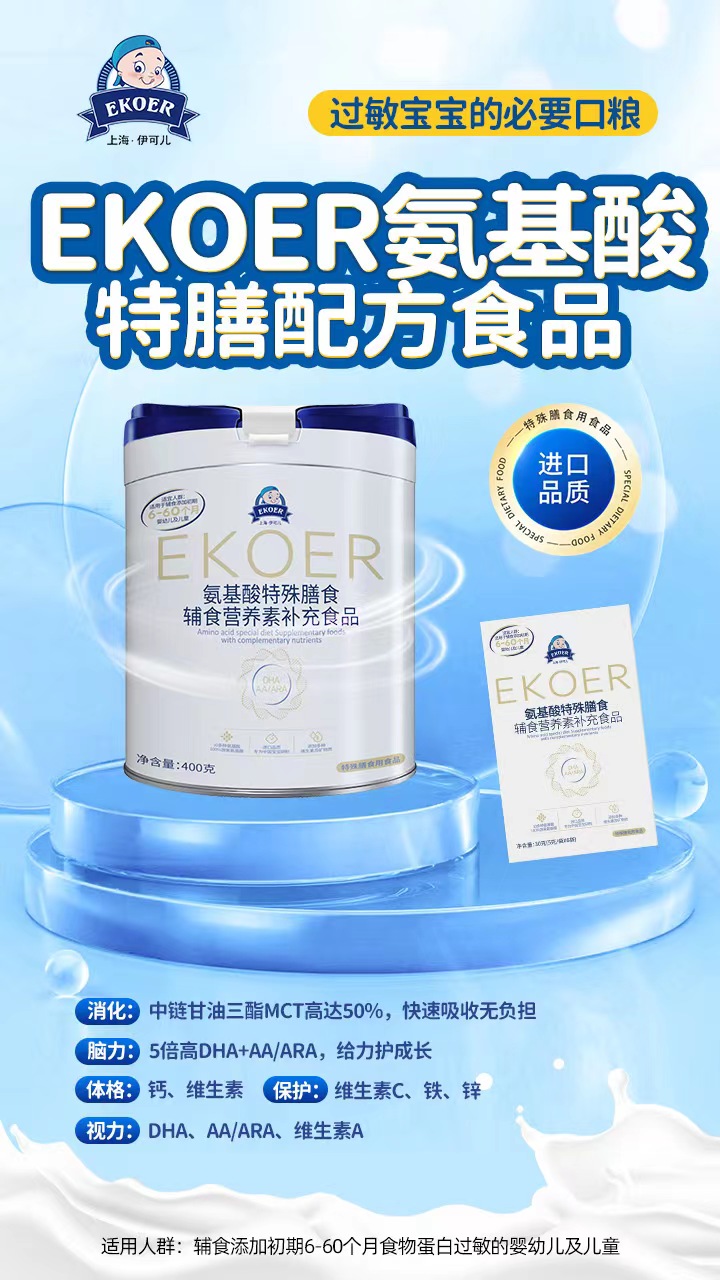 ɃEKOER䷽ʳƷ \(chng)ؽ(jng)N(xio)