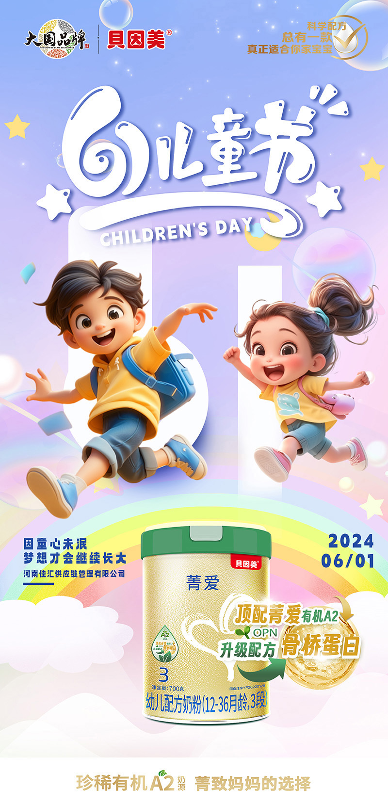 02ؐݼЙC(j)A2׃䷽̷ۣ12-36g3Σ02.jpg