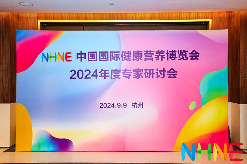 ĹSЈ(chng)REAPS˹2024 NHNEӑ(hu)ϵĄ(chung)֮