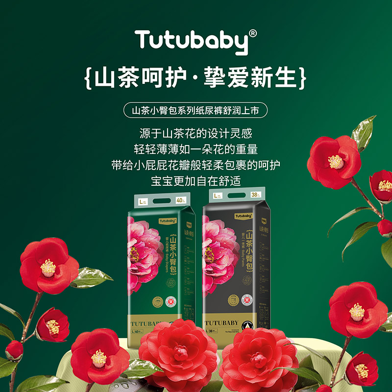TutubabyƷǈ ɽСΰѝM(jn)Еr(sh)