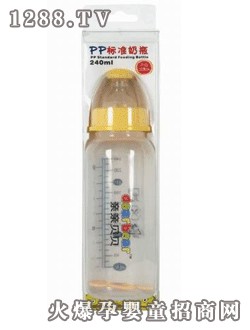 Dear Bear PP標(biāo)準(zhǔn)奶瓶240ml