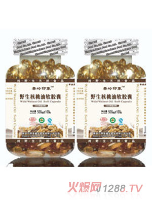 秦嶺印象野生核桃油軟膠囊