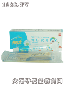 福兒寶維膚軟膏