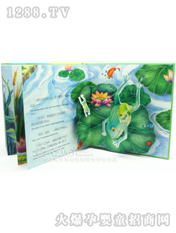 卡比龍玩具書(shū)小蝌蚪找媽媽