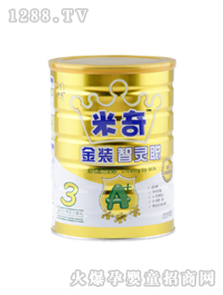 米奇金裝智靈聰嬰兒配方奶粉聽(tīng)裝3段