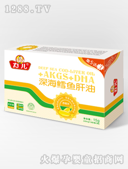 力兒深海鱈魚肝油香橙味