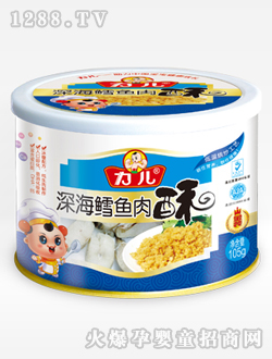 力兒深海鱈肉酥