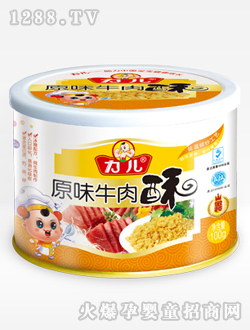 力兒原味牛肉酥