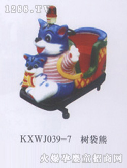 開(kāi)心玩具搖擺機(jī)系列樹袋熊