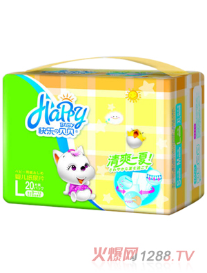 快樂(lè)貝貝紙尿片L20