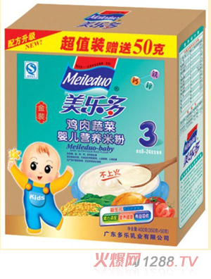 美多樂盒裝雞肉蔬菜嬰兒營(yíng)養(yǎng)米粉3段