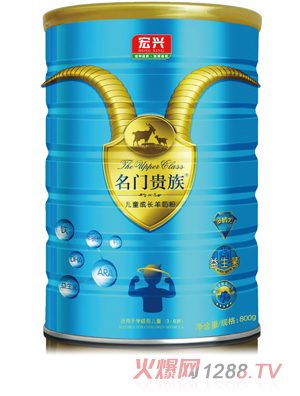 名門貴族智護系列兒童成長配方羊奶粉800g