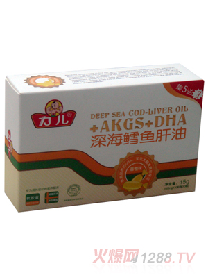 力兒深海鱈魚(yú)肝油