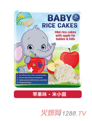 米小圓米餅蘋果味