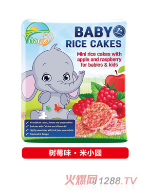 米小圓米餅樹莓味