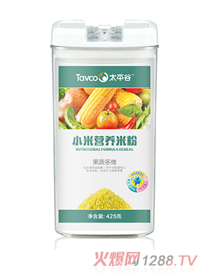 太平谷小米營(yíng)養(yǎng)米粉（果蔬多維）