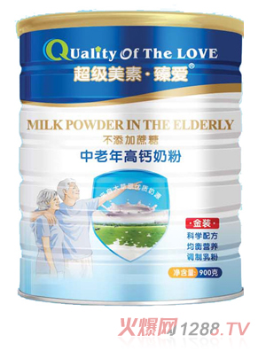 超級美素臻愛中老年高鈣900克聽裝