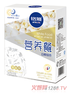 銘雅白糧組合營(yíng)養(yǎng)餐