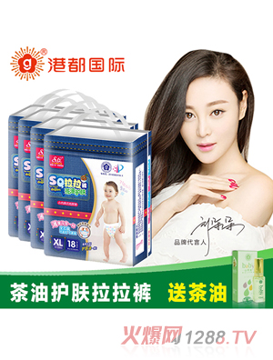 SQ茶油護(hù)膚拉拉褲
