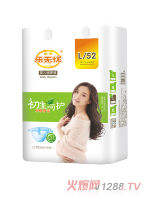 樂(lè)無(wú)憂(yōu)初生呵護(hù)紙尿褲