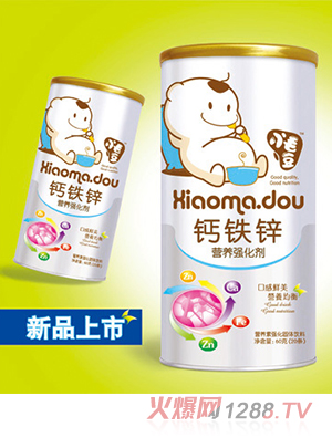 小毛豆鈣鐵鋅營養(yǎng)強化劑