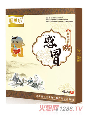 膳貝樂感冒貼