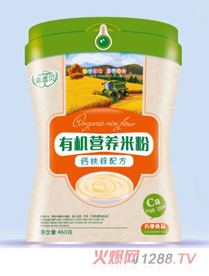 嘉盈貝有機(jī)營養(yǎng)米粉-鈣鐵鋅配方