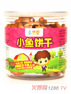 童品堂小魚(yú)餅干
