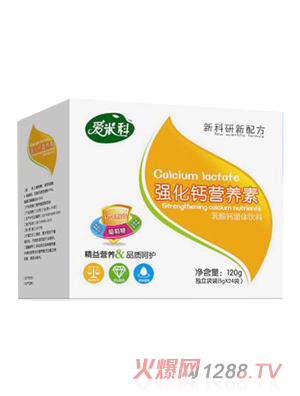 愛米科強化鈣營養(yǎng)素