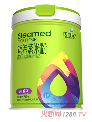 貝格樂營(yíng)養(yǎng)蒸米粉-AD鈣 聽裝