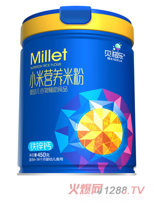 貝格樂小米營(yíng)養(yǎng)米粉-鐵鋅鈣 聽裝