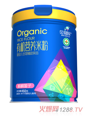 貝格樂有機(jī)營(yíng)養(yǎng)米粉-核桃蓮子 聽裝