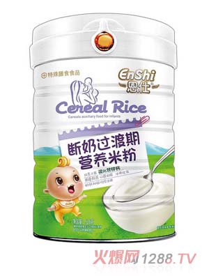 恩仕斷奶期營養(yǎng)米粉 強化鐵鋅鈣