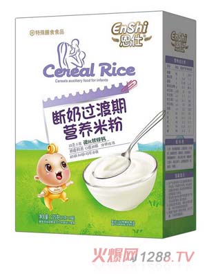 恩仕斷奶期營養(yǎng)米粉 強化鐵鋅鈣 盒裝
