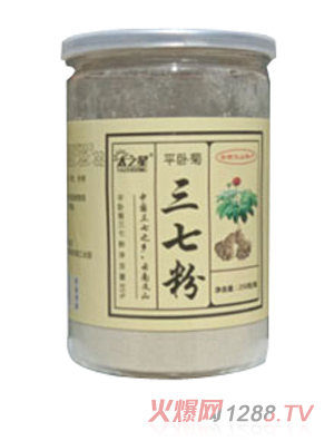 太之星三七粉