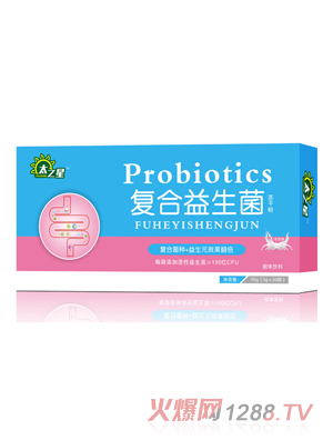 太之星復(fù)合益生菌凍干粉