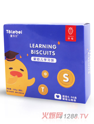 童樂貝嬰幼兒學習餅草莓味