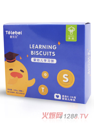 童樂貝嬰幼兒學習餅果蔬味