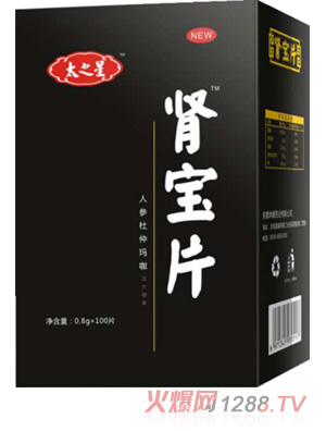 太之星腎寶片