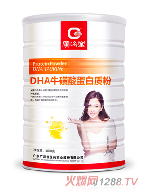 廣濟(jì)堂DHA牛磺酸蛋白質(zhì)粉