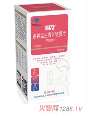佩奇多種維生素礦物質片(孕婦型)