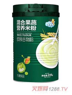 安蓓聰混合果蔬營(yíng)養(yǎng)米粉