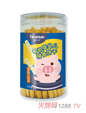 童樂貝有機嬰幼兒輔食餅干-山藥味
