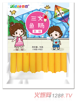 西豆 9支裝魚(yú)腸 三文魚(yú)腸 原味